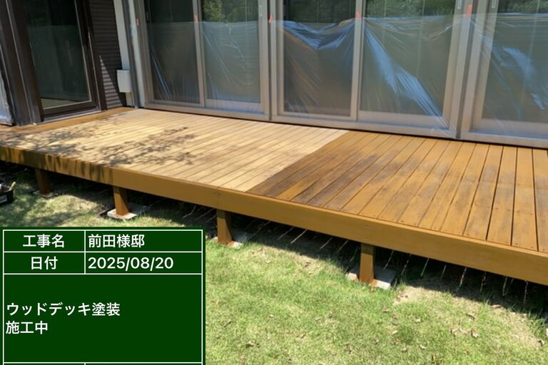 施工前